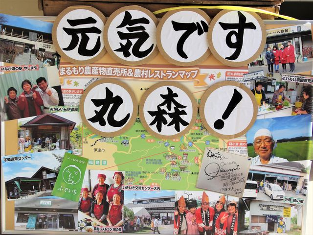 Ƃ񂳂̂Ȃ̉w₵܂̓eʐ^5