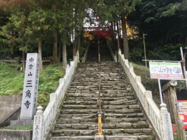 山門_三角寺