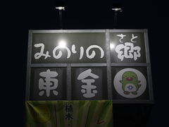 ̓̉w ݂̂̋ւ̓eʐ^1