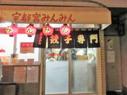 񂳂̉Fs{݂݂E{X̓eʐ^1