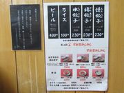 񂳂̉Fs{݂݂E{X̓eʐ^2