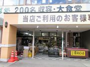 񂳂̂ւK[f̓eʐ^1