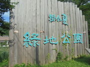 ��������́w�|���̗��x�Βn�����̓��e�ʐ^1