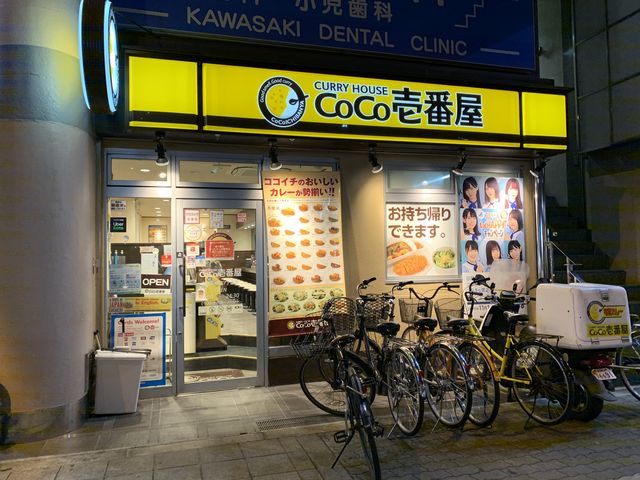 O_J[nEXCoCoԉkV_7ړX