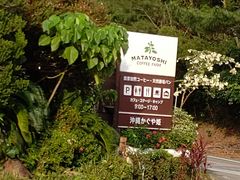 ݂񂳂̃o`[ւ̓eʐ^1