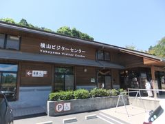 ݂񂳂̉RrW^[Z^[ւ̓eʐ^1