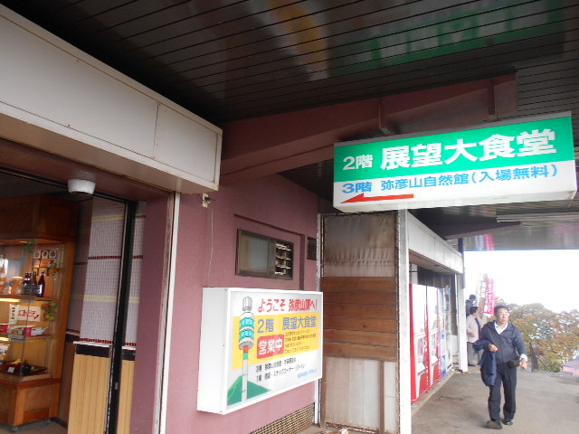 gV[̖FR[vEFCW]H̓eʐ^1