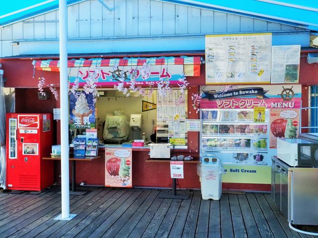 ソフトクリームに「色々」_諏訪湖一周遊覧船すわん
