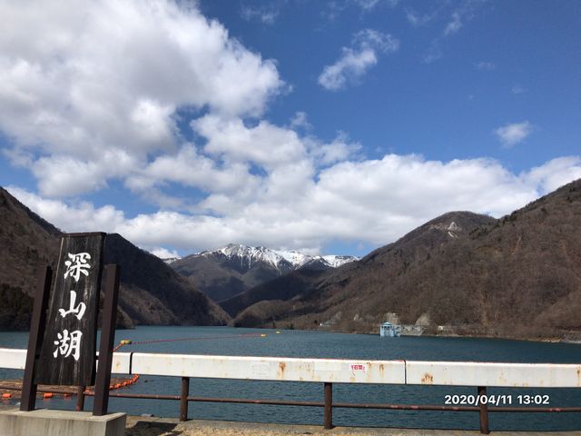 ダムカード 栃木県那須塩原市深山ダム ver.3.0 2013.1 冬