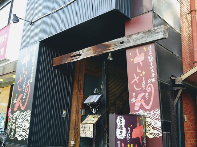 chicő  RwOX̓eʐ^1