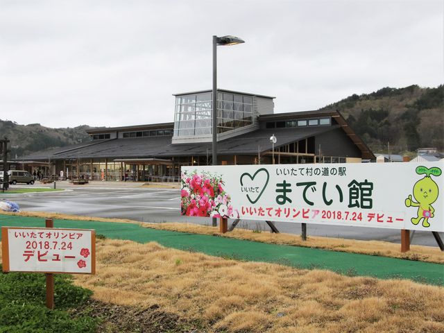 ăIsA2018.7.24fr[_đ̓̉w ܂ł