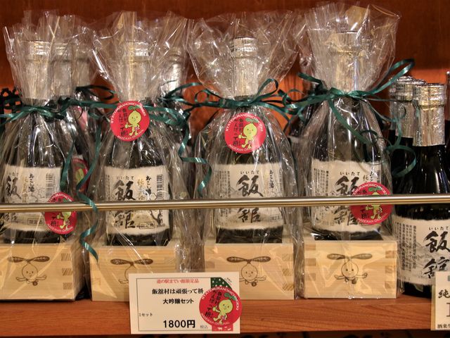 Ƃ񂳂̂đ̓̉w ܂łق̓eʐ^7