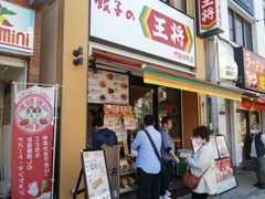 \tgȏS 57΂Lq̉@OXւ̓eʐ^1