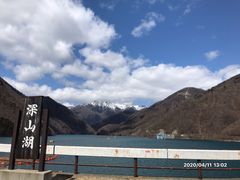 深山ダムの写真一覧 - じゃらんnet