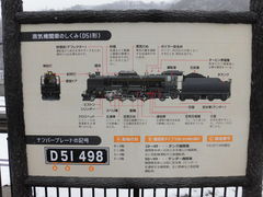 n̐w@SL]ԑLւ̓eʐ^3