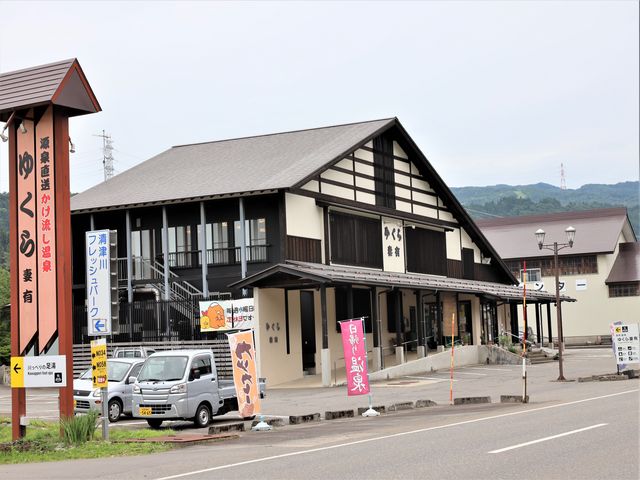 Ƃ񂳂̂䂭ȗL̓eʐ^1