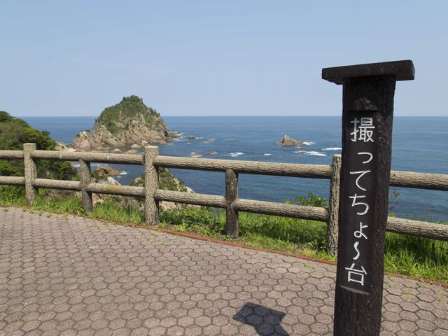 城原展望所_城原展望所