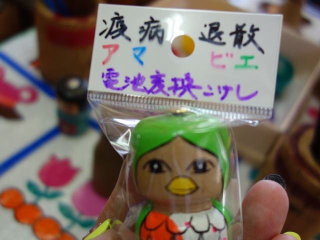 maaaya19̈ɓH[@H|ق̓eʐ^7