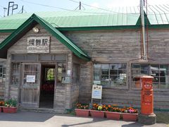 �܂�������̉f��u�S�����v���P�n�ւ̓��e�ʐ^1