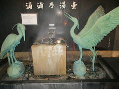 和倉温泉の口コミ一覧 じゃらんnet