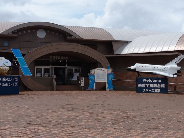 ����_���̉w �X�y�[�X�E�A�b�v���悢��