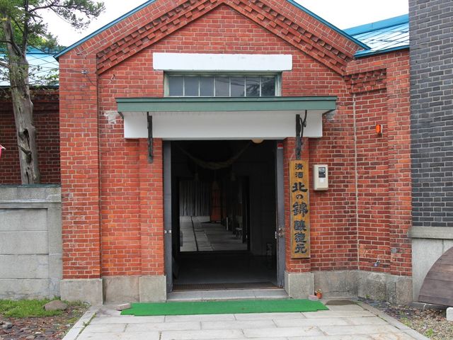 �L�O�قQ_�k�̋ыL�O��