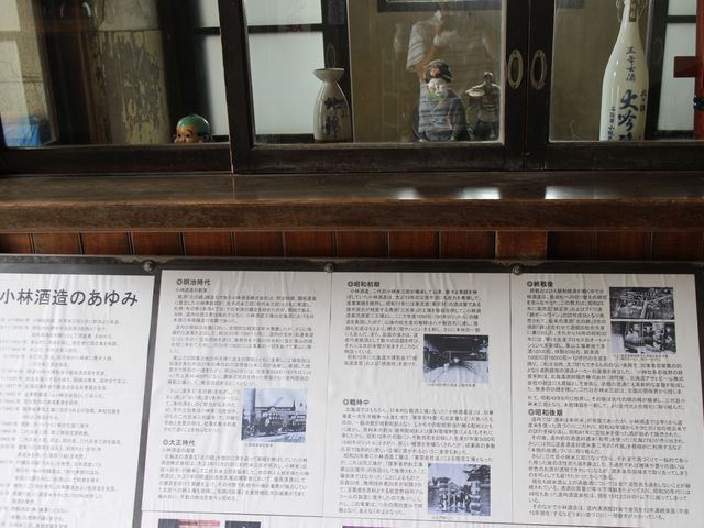 �𑢂̗��j�Q_�k�̋ыL�O��