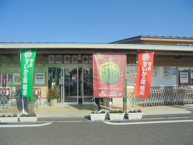 ���̉w �������̗� �A��_���̉w �������̗� �A��