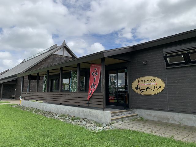 ���X�g�n�E�X�@�T���x�c_�T���x�c����