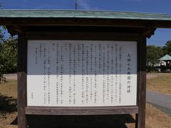 Yanwenliさんの大梶七兵衛記念碑の投稿写真2
