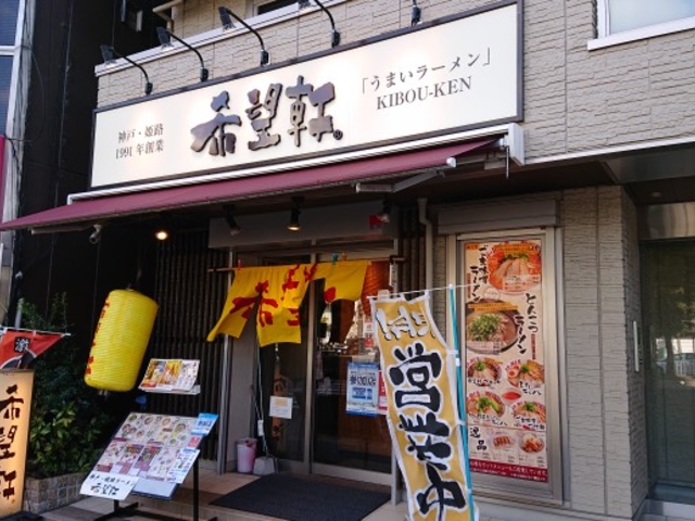 ƂƂʂ܂̊] JR_ˉwOX̓eʐ^2