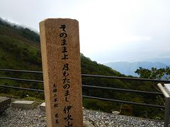 ˂񂳂̈ɐRhCuEFCւ̓eʐ^3