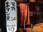 ƂƂʂ܂̋^ĐX i _CClbgzeX̓eʐ^2