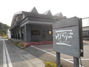 gV[̕炵̃Ntg  䂸͂̓eʐ^1