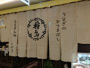 ƂƂʂ܂̂ǂԂ Ђ܂Ԃ ̓eʐ^1