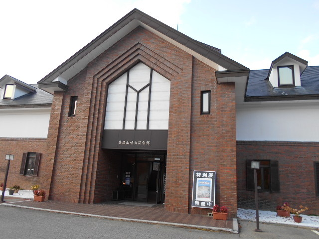 �֒�R���΋L�O��