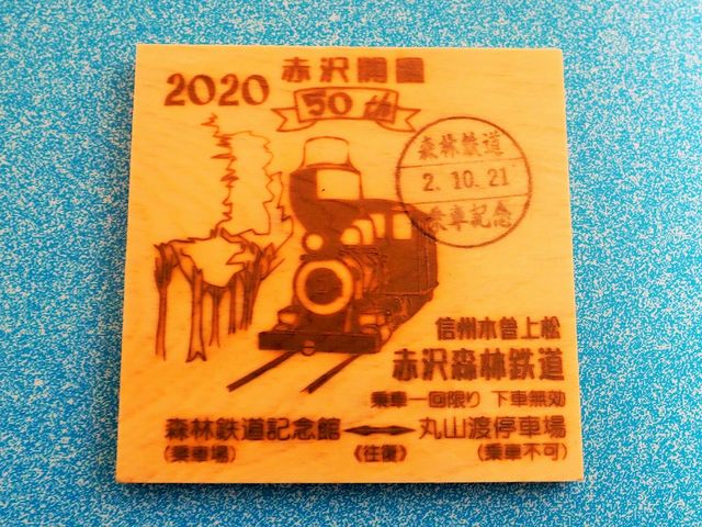 �X�ѓS���̐ؕ�_�ԑ򎩑R�x�{��