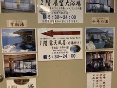 ������̌Ώ�ɕ����Ԑ�i�̏h�@�͂킢����@��N���ւ̓��e�ʐ^1