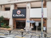 \tgȏS 57΂̃T}NJtFXiCHOCO CRO SAINTMARC CAFEj̓eʐ^3