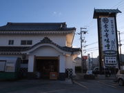 ܂邿񂳂̊ېV{()̓eʐ^2