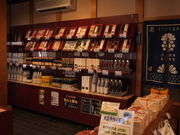 ܂邿񂳂̊ېV{()̓eʐ^4