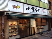 Ё[񂳂̏ œX̓eʐ^1