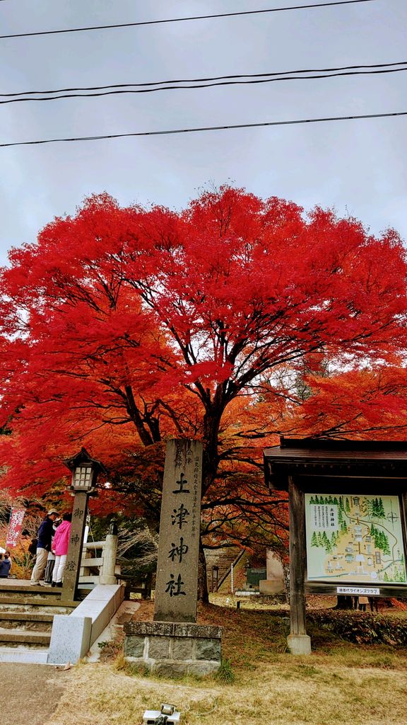 土津神社 アクセス 営業時間 料金情報 じゃらんnet