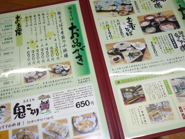 iłBȂYނ̂yłˁB_ω