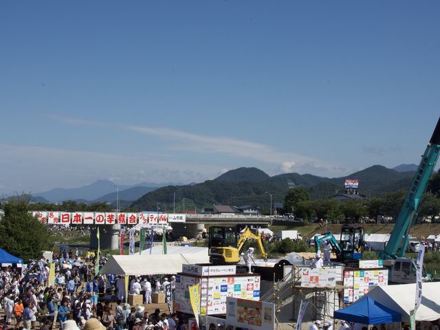 ���ω�_���{��̈��ω�t�F�X�e�B�o��