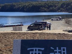 imoheiさんの西湖（体験観光）への投稿写真1