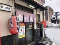 �Ȃׂ�������̐H�����y�E�{�X�ւ̓��e�ʐ^1