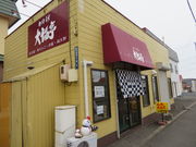 yosshy̋n 啟̓eʐ^1