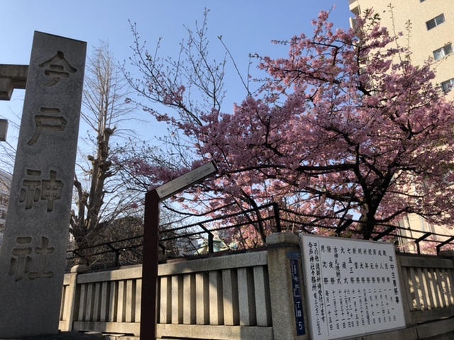 ���ː_��_���ː_��