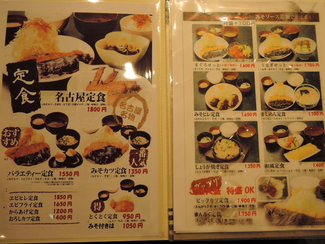 i@ʐ^tŕ₷_X ot  wEGXJnX